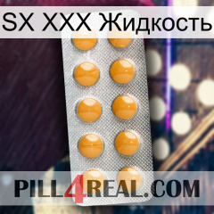 SX XXX Жидкость levitra1